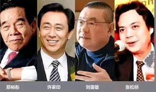 许家印欠银行多少亿