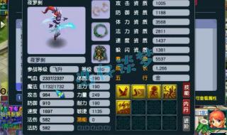 梦幻西游无底洞技能