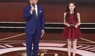 主持人不穿内裤