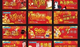 兔年新年贺卡怎么做