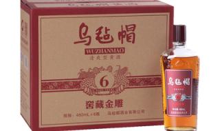 乌毡帽黄酒