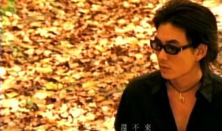 伤心太平洋简谱