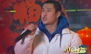 小沈阳沈春阳唱的歌