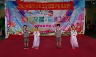 幼儿园六一主持词