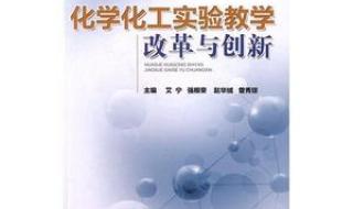 中考化学实验题