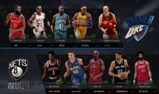 nba2kol大神之路