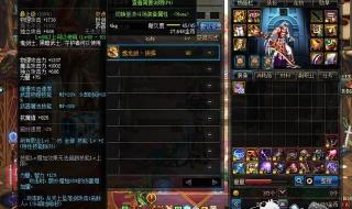 dnf女鬼剑装备选择