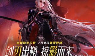 dnf女鬼剑装备选择